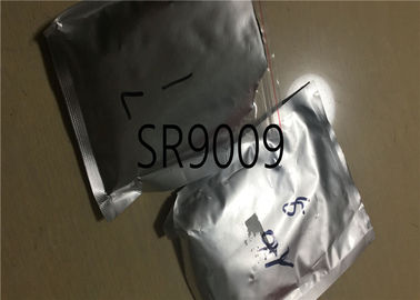 中国 ボディービルをやることのための白い粉SR9009 Sarmのステロイド ホルモンの補足 サプライヤー